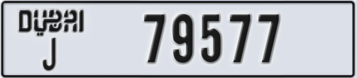 UAE License Plate Dubai J 79577