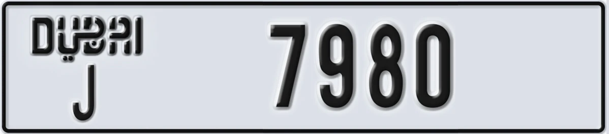 UAE License Plate Dubai J 7980