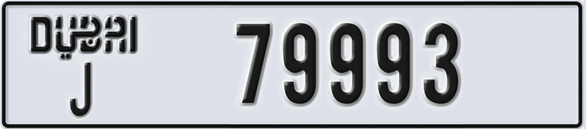 UAE License Plate Dubai J 79993