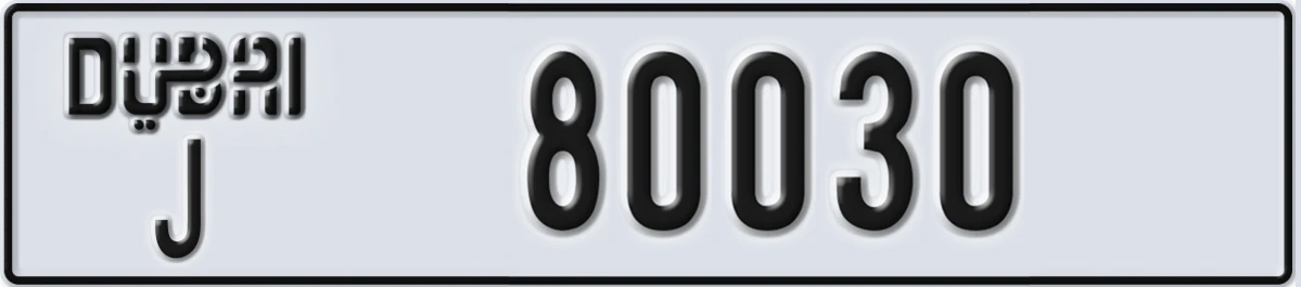 UAE License Plate Dubai J 80030