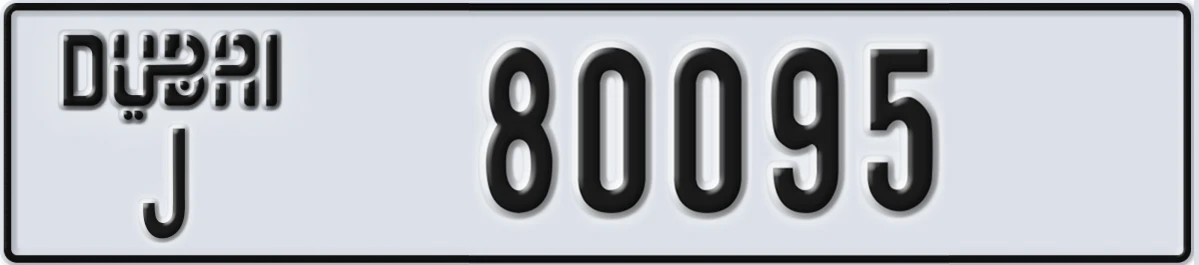UAE License Plate Dubai J 80095