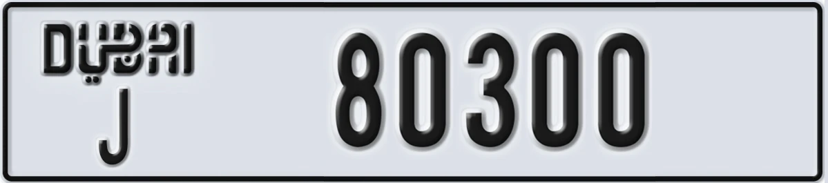UAE License Plate Dubai J 80300