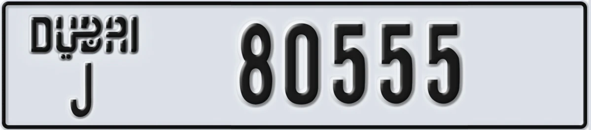 UAE License Plate Dubai J 80555