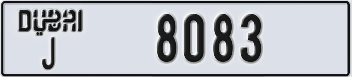 UAE License Plate Dubai J 8083