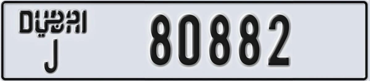 UAE License Plate Dubai J 80882