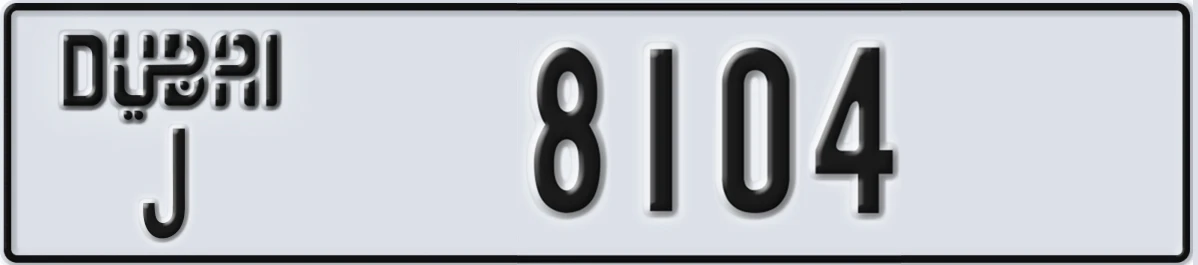 UAE License Plate Dubai J 8104