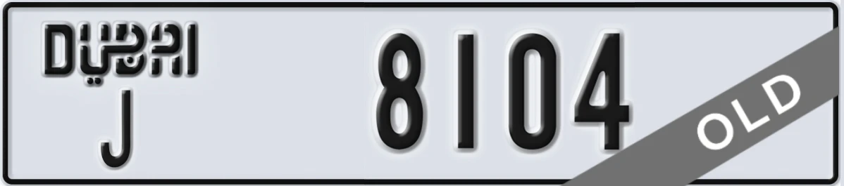 UAE License Plate Dubai J 8104