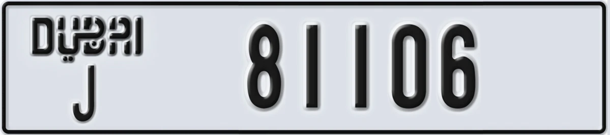 UAE License Plate Dubai J 81106