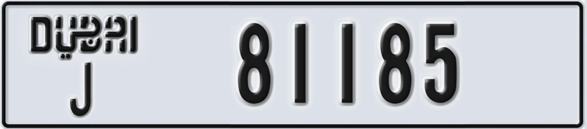 UAE License Plate Dubai J 81185