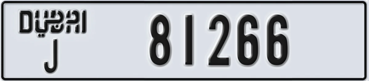 UAE License Plate Dubai J 81266