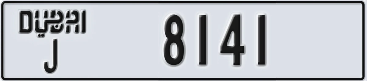 UAE License Plate Dubai J 8141