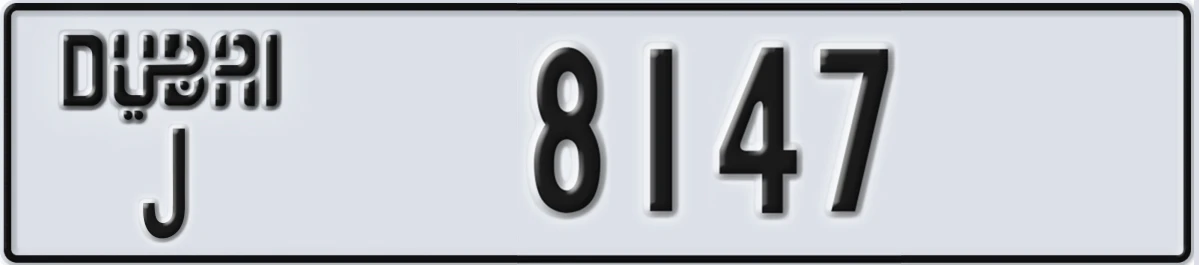 UAE License Plate Dubai J 8147