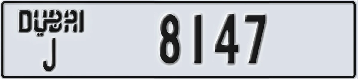 UAE License Plate Dubai J 8147