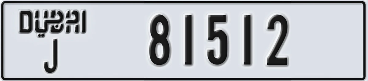 UAE License Plate Dubai J 81512