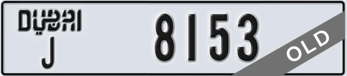 UAE License Plate Dubai J 8153