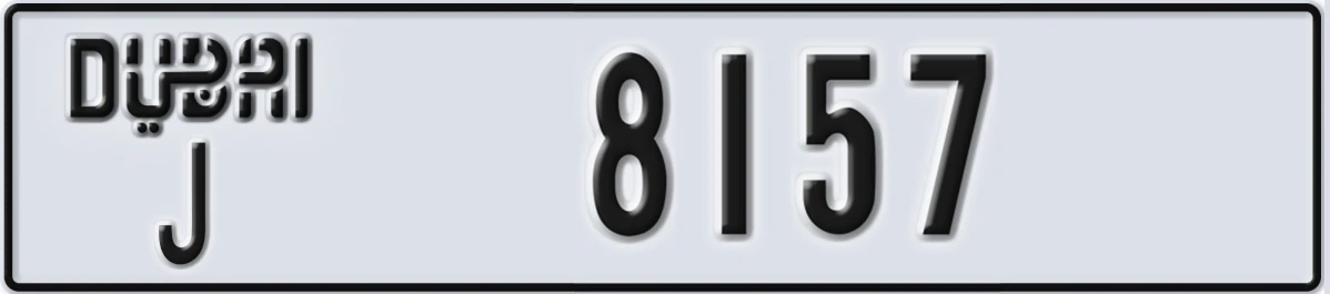 UAE License Plate Dubai J 8157