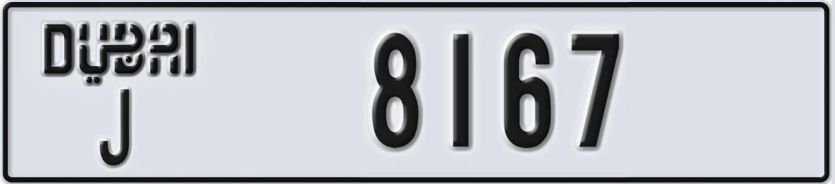 UAE License Plate Dubai J 8167