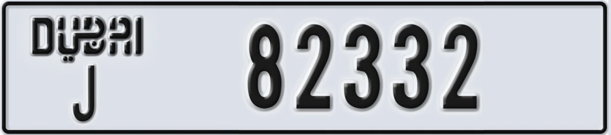 UAE License Plate Dubai J 82332