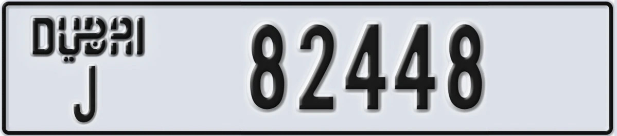 UAE License Plate Dubai J 82448