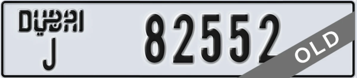 UAE License Plate Dubai J 82552