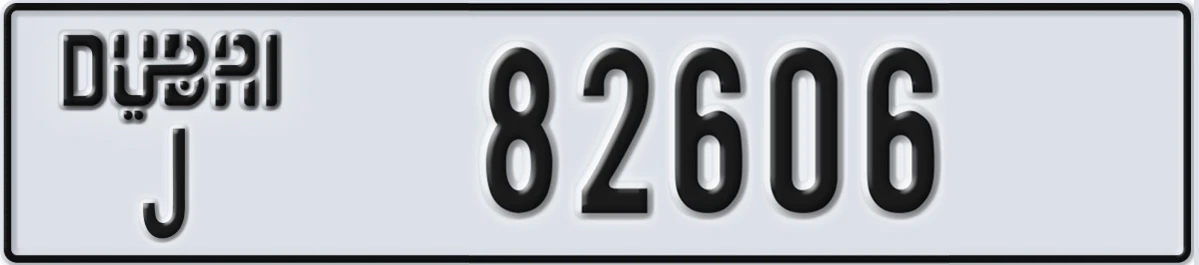 UAE License Plate Dubai J 82606
