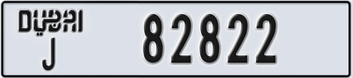 UAE License Plate Dubai J 82822