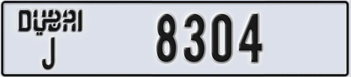 UAE License Plate Dubai J 8304