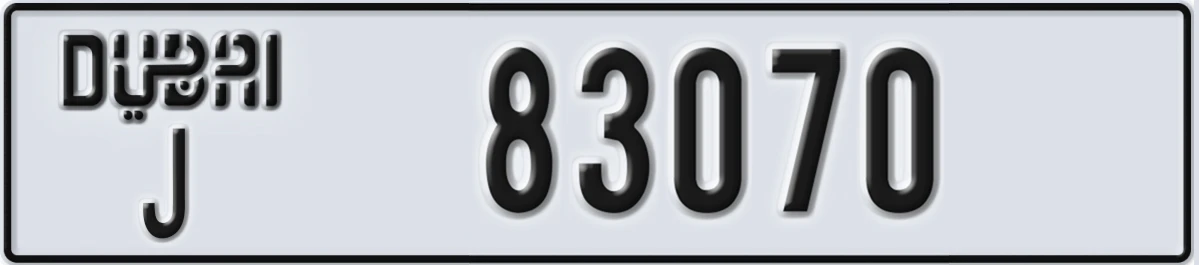 UAE License Plate Dubai J 83070