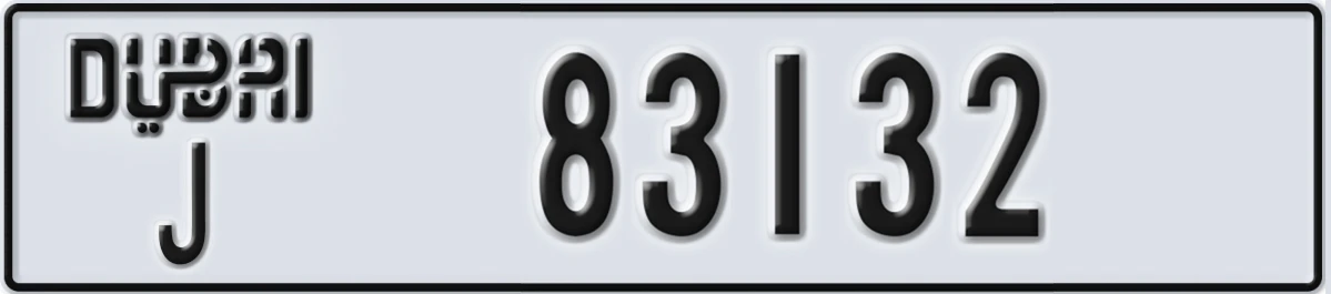 UAE License Plate Dubai J 83132