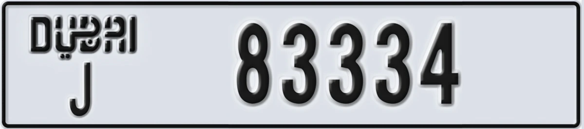 UAE License Plate Dubai J 83334