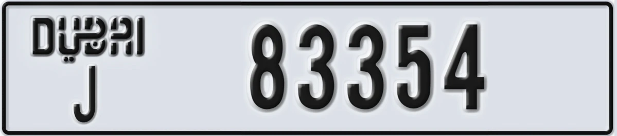 UAE License Plate Dubai J 83354