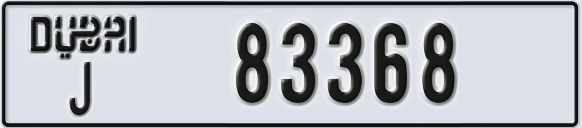 UAE License Plate Dubai J 83368