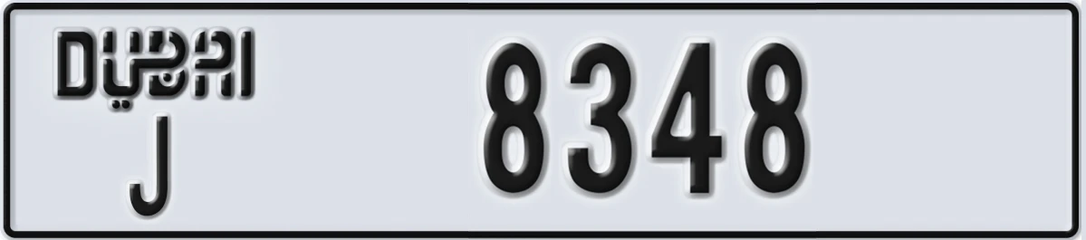 UAE License Plate Dubai J 8348