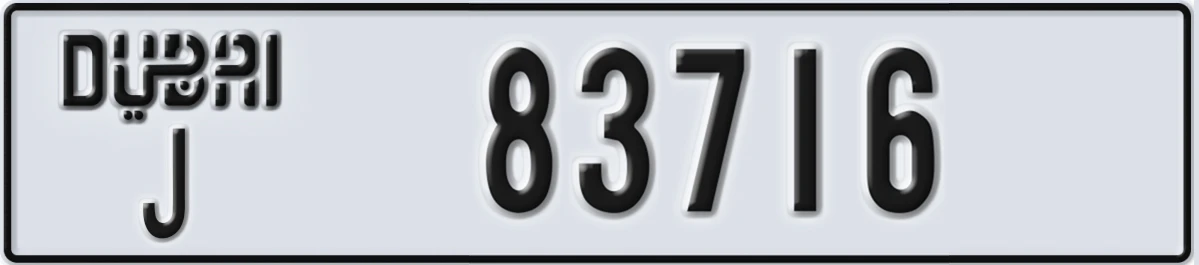 UAE License Plate Dubai J 83716