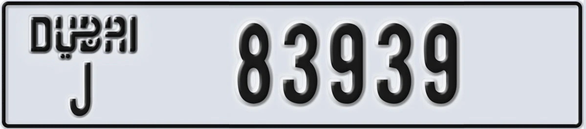 UAE License Plate Dubai J 83939