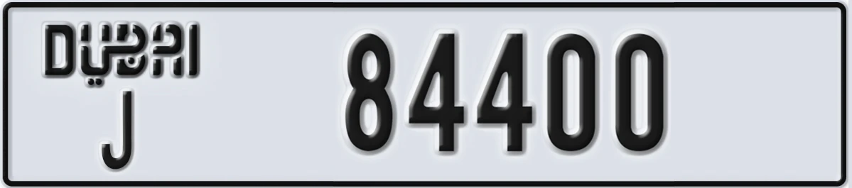 UAE License Plate Dubai J 84400