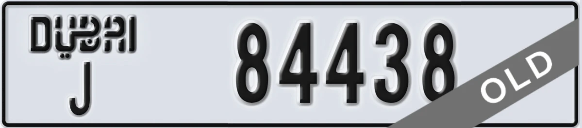 UAE License Plate Dubai J 84438