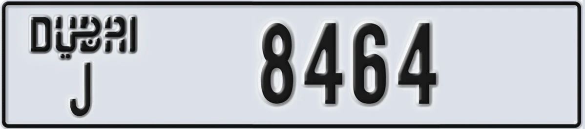 UAE License Plate Dubai J 8464