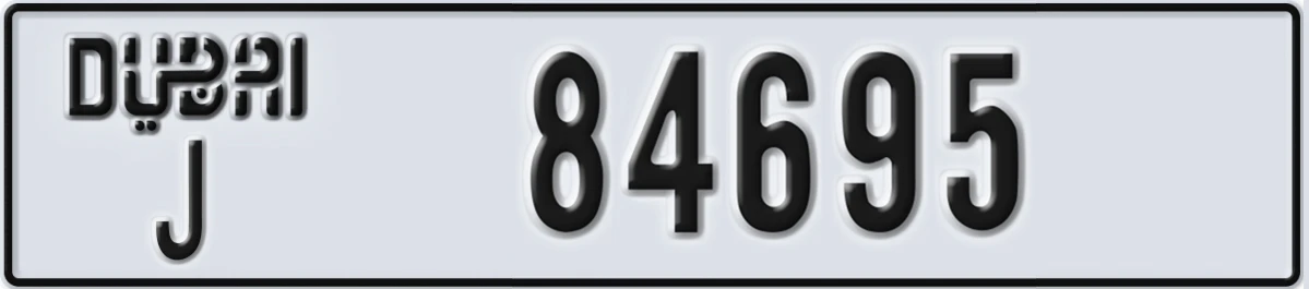 UAE License Plate Dubai J 84695