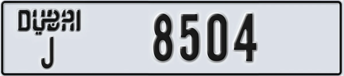 UAE License Plate Dubai J 8504