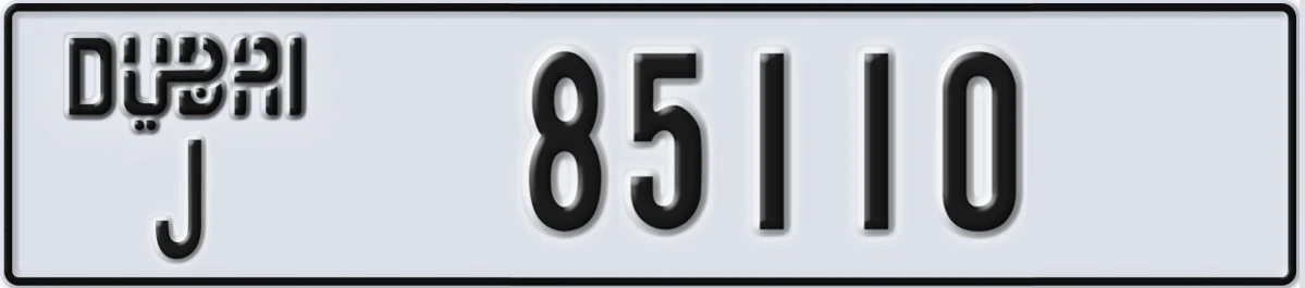 UAE License Plate Dubai J 85110