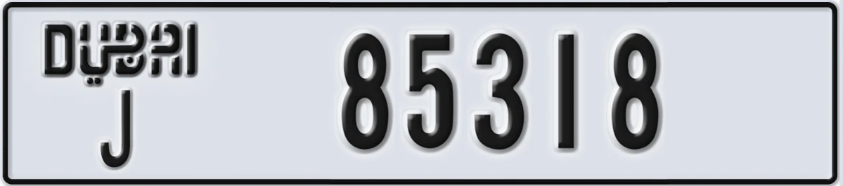 UAE License Plate Dubai J 85318