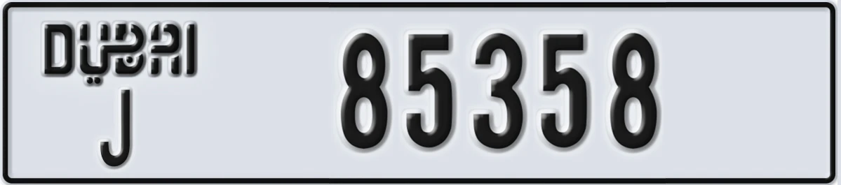 UAE License Plate Dubai J 85358