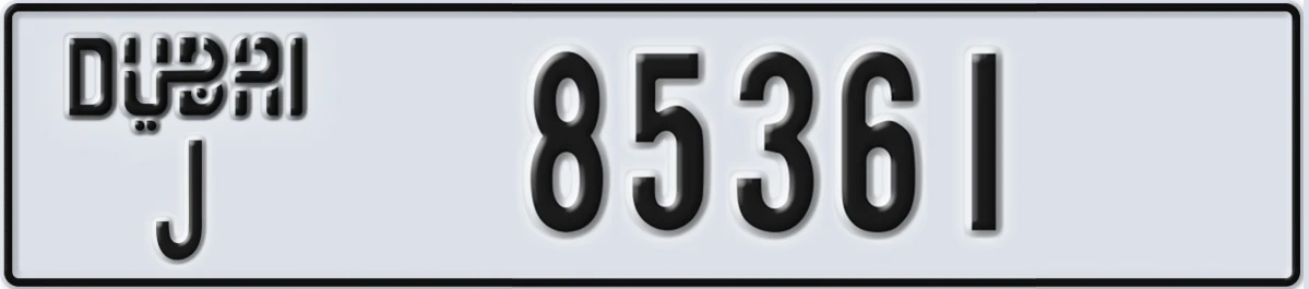 UAE License Plate Dubai J 85361