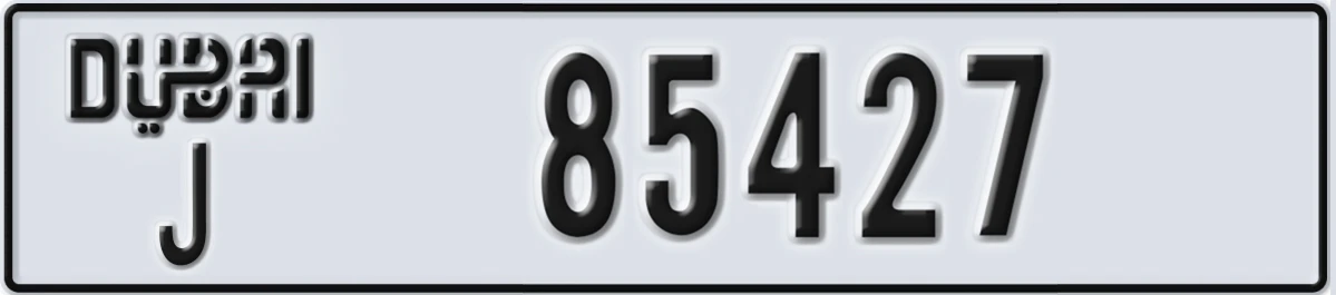 UAE License Plate Dubai J 85427