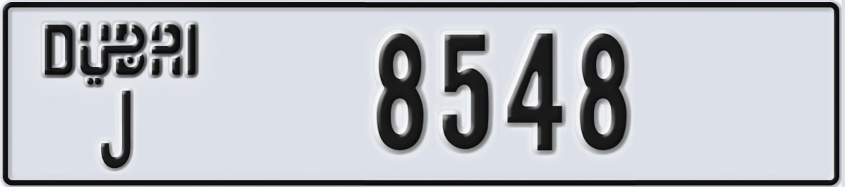UAE License Plate Dubai J 8548