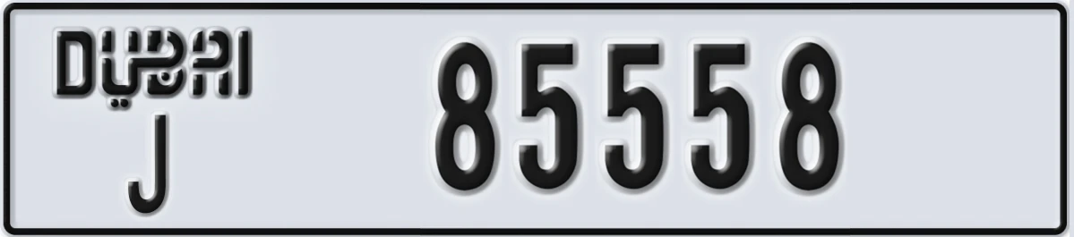 UAE License Plate Dubai J 85558
