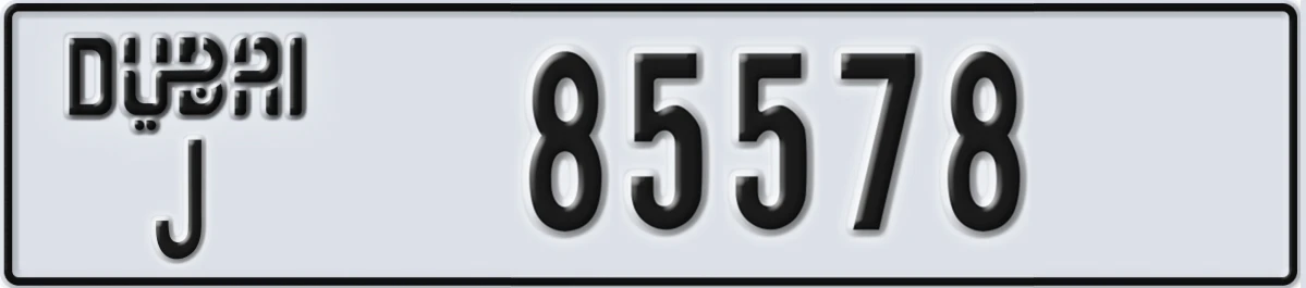 UAE License Plate Dubai J 85578