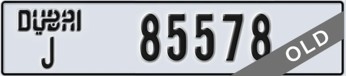 UAE License Plate Dubai J 85578