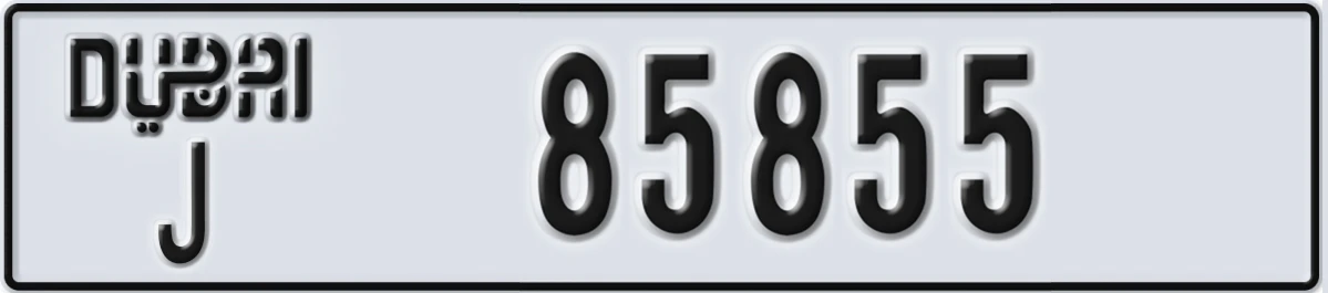 UAE License Plate Dubai J 85855